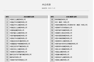 开云app官网网页版入口下载截图3